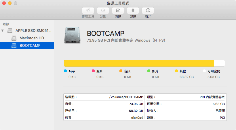 Boot Camp Disk Usage