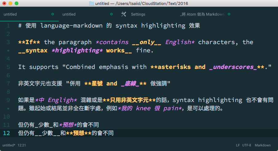 language-markdown 的 syntax highlighting