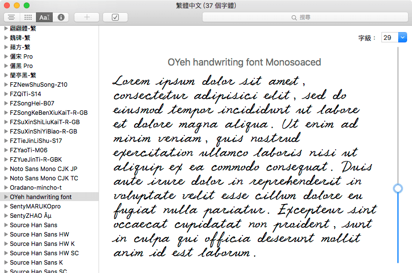 在 Mac 字體簿呈現的英文字樣