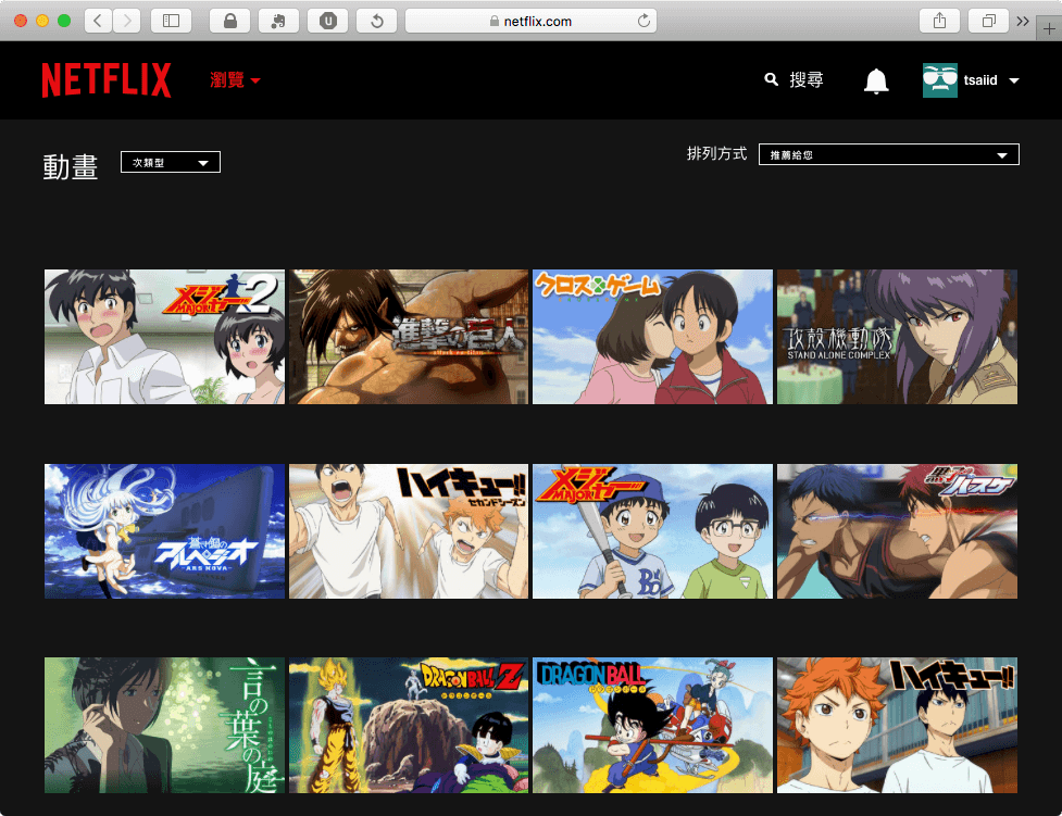 日本版 Netflix 的動畫專區