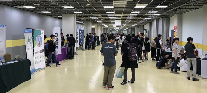 MOPCON 2017 雜感 MOPCON 2017 雜感